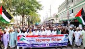 মুসলিম বিশ্বকে ঐক্যবদ্ধভাবে ইসরাইলের বিরুদ্ধে পদক্ষেপ নিতে হবে-খেলাফত মজলিস