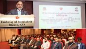 সৌদি প্রবাসীদের জন্য চালু হতে যাচ্ছে জাতীয় পরিচয়পত্র সেবা