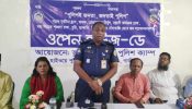 রূপগঞ্জে ভূলতা হাইওয়ে পুলিশ ক্যাম্পের উদ্যোগে  ওপেন হাউজ ডে অনুষ্ঠিত