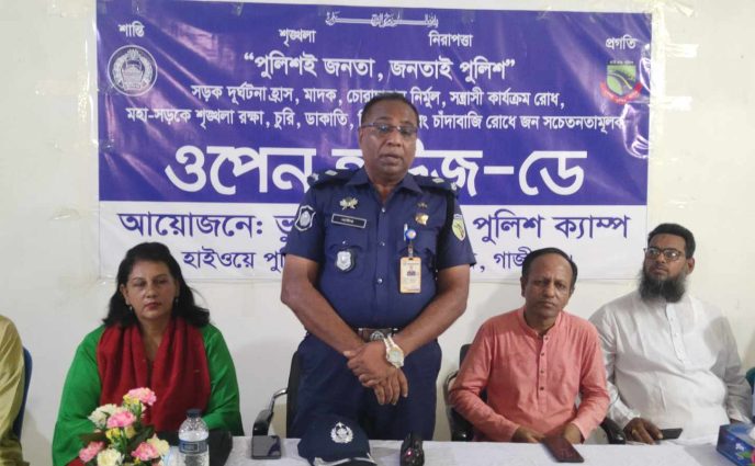 রূপগঞ্জে ভূলতা হাইওয়ে পুলিশ ক্যাম্পের উদ্যোগে  ওপেন হাউজ ডে অনুষ্ঠিত