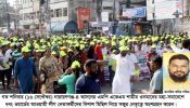সিদ্ধিরগঞ্জের আওয়ামী লীগ নেতা সজুকে আইন শৃঙ্খলাবাহিনী পরিচয়ে উঠিয়ে নেওয়ার অভিযোগ