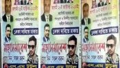 বিএনপির সমাবেশে চমক দেখাবে সিদ্ধিরগঞ্জের যুবদল নেতা টুটুল