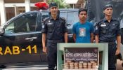 র‍্যাব-১১ অভিযানে ৪৬ কেজি  গাঁজাসহ মাদক কারবারি গ্রেফতার