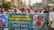 রূপগঞ্জে ইসরাইলদের বিরুদ্ধে প্রতিবাদ ও বিক্ষোভ মিছিল অনুষ্ঠিত