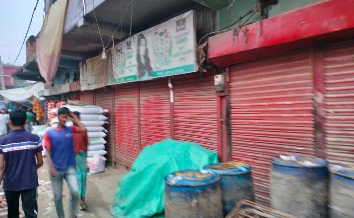 আড়াইহাজারে ভ্রাম্যমান আদালতের অভিযান, দোকান বন্ধ করে পালালো দোকানীরা