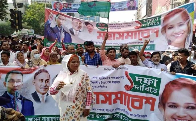 ঢাকায় বিএনপির মহাসমাবেশে  মহিলা দল নেত্রী  পারভিনের শোডাউন