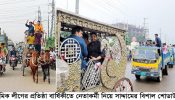 শ্রমিক লীগের ৫৪ তম প্রতিষ্ঠা বার্ষিকীতে নেতাকর্মী নিয়ে সাদ্দামের বিশাল শোডাউন