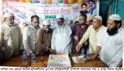 নাসিক ২নং ওয়ার্ডে জাতীয় শ্রমিক লীগের প্রতিষ্ঠা বার্ষিকী পালন