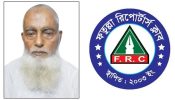 সজীবের পিতার মৃত্যুতে ফতুল্লা রিপোর্টার্স ক্লাবের শোক