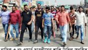 নাসিক ৩ নং ওয়ার্ড ছাত্রলীগের শান্তি মিছিল অনুষ্ঠিত