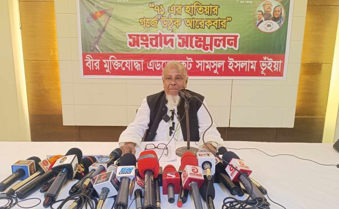 শেখ হাসিনার প্রশংসা ও উন্নয়ন তুলে ধরে -সংবাদ সন্মেলন করলেন শামসুল ইসলাম ভূঁইয়া