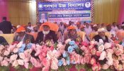 পলখান উচ্চ বিদ্যালয় প্রতিষ্ঠাতা প্রধান শিক্ষকের সংবর্ধনা অনুষ্ঠান, অনুষ্ঠিত হয়।