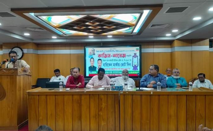 জমে উঠেছে তিতাস গ্যাসের সিবিএ নির্বাচনের প্রচার প্রচারণা