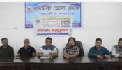 সাংবাদিককে হত্যার হুমকি  ভূমি দস্যু ওসমান ও ইমরানের বিরুদ্ধে থানায় ডায়েরি
