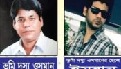 সাংবাদিককে হত্যার হুমকি  ভূমি দস্যু ওসমান ও ইমরানের বিরুদ্ধে থানায় ডায়েরি