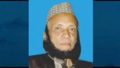 বীর মুক্তিযোদ্ধা অধ্যক্ষ আবু তাহের ভূইঁয়ার ১৫তম মৃত্যুবার্ষিকী