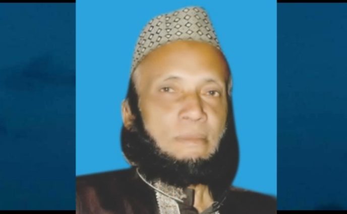 বীর মুক্তিযোদ্ধা অধ্যক্ষ আবু তাহের ভূইঁয়ার ১৫তম মৃত্যুবার্ষিকী