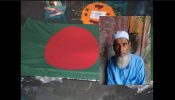শোক সংবাদ বীর মুক্তিযোদ্ধা জনাব মোঃ সিদ্দিকুর রহমান হাওলাদার আর নেই