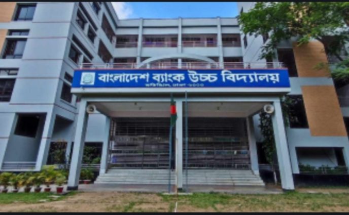 সহকারী প্রধান শিক্ষিকা ফাহমিদার দুর্নীতি রুখবে কে?  বাংলাদেশ ব্যাংক স্কুলে  এস এস সি পরীক্ষা দিতে পারছে না আট জন শিক্ষার্থী