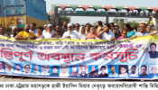 সিদ্ধিরগঞ্জে হাজী ইয়াসিন মিয়ার নেতৃত্বে অবরোধবিরোধী শান্তি মিছিল