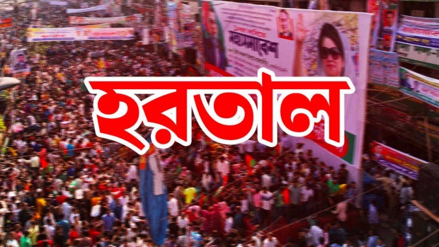 রোববার থেকে ৪৮ ঘণ্টার হরতালে যাচ্ছে বিএনপি