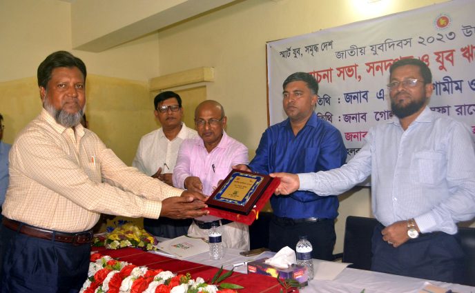 জাতীয় যুব দিবসে নারায়ণগঞ্জে আলোচনা সভা, পুরস্কার ও চেক বিতরণ