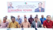 রূপগঞ্জে জয়নাল হাজারীর সাংবাদিক সম্মেলন