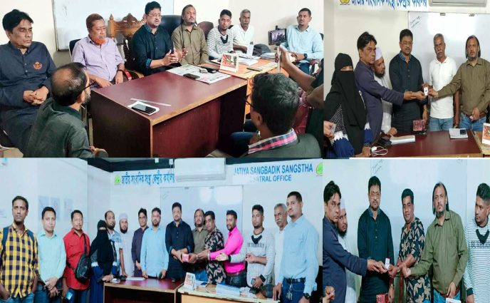 জাতীয় সাংবাদিক সংস্থার কেন্দ্রীয় নির্বাহী কমিটির জরুরী সভা অনুষ্ঠিত