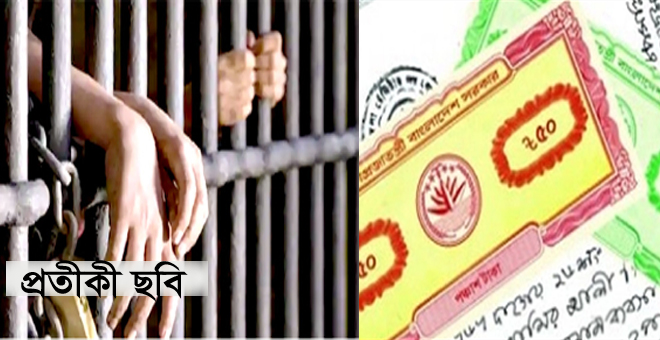 সিদ্ধিরগঞ্জে জাল দলিলের মামলায় পলাতক আসামি আব্দুস সামাদ গ্রেপ্তার