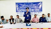 রূপগঞ্জে ভূলতা হাইওয়ে পুলিশ ক্যাম্পের উদ্যোগে  ওপেন হাউজ ডে অনুষ্ঠিত