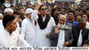 কাউকে ছাড় দেওয়া হবে না – শামীম ওসমান