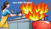 রূপগঞ্জে গ্যাস লাইন বিস্ফোরণে নিহত এক, দগ্ধ তিন