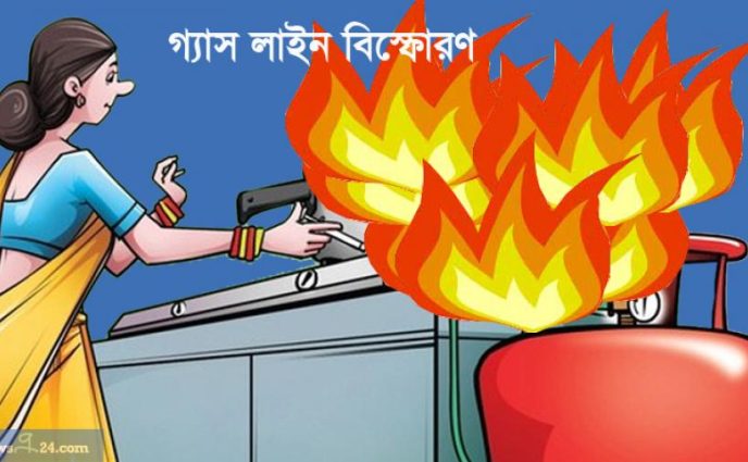 রূপগঞ্জে গ্যাস লাইন বিস্ফোরণে নিহত এক, দগ্ধ তিন