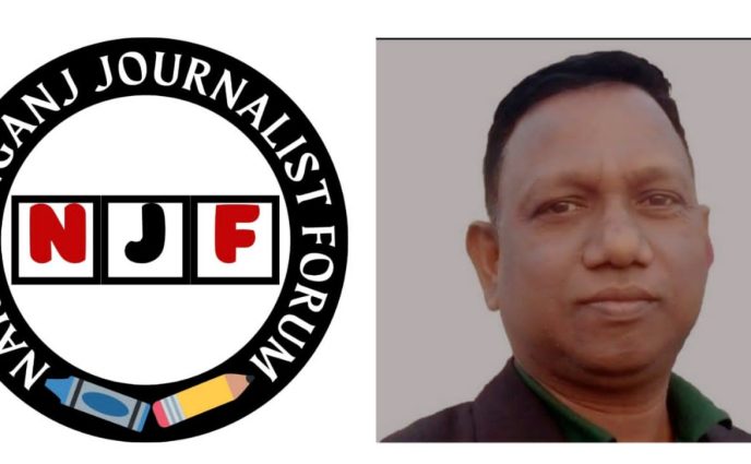 সাংবাদিক জহির সিকদারকে হত্যার চেষ্টা, এনজেএফ এর নিন্দা