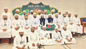 সৌদিতে  প্রবাসী নাশীদ ব্যান্ডের বর্ষপূর্তি ও নাশিদ মাহফিল অনুষ্ঠিত