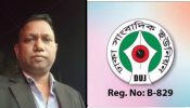 সাংবাদিক জহির আলমের উপর হামলার নিন্দা ও প্রতিবাদ