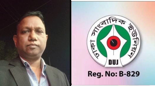 সাংবাদিক জহির আলমের উপর হামলার নিন্দা ও প্রতিবাদ
