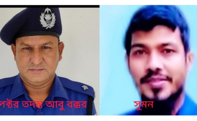 বন্দরে সংবাদকর্মীকে ইন্সপেক্টর তদন্তের গালিগালাজ
