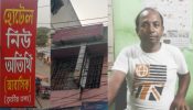 নারায়নগঞ্জে সিরাজুদ্দুল্লাহ রোডে দীর্ঘদিন যাবত  আবাসিক হোটেল  অতিথি তে চলছে  মাদক সেবন সহ নারী দিয়ে দেহ ব্যবসা জমজমাট।