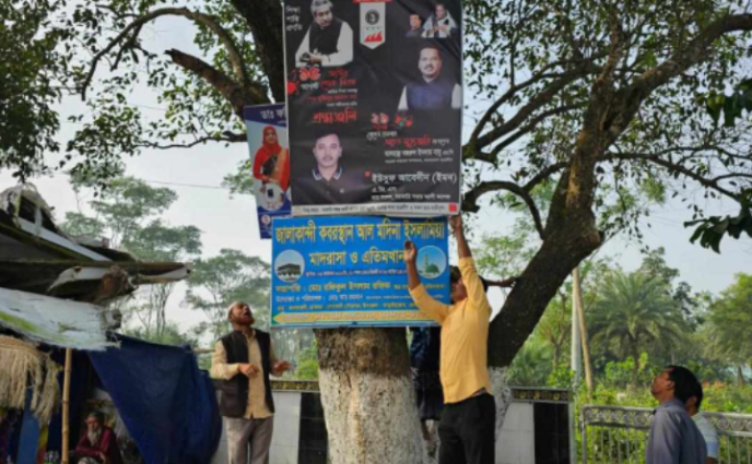 আড়াইহাজারে ভ্রাম্যমান আদালতের ব্যানার,ফেস্টুন অপসারণ
