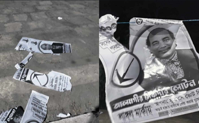 আড়াইহাজারে আবারো জাপা প্রার্থীর পোস্টার  ছিঁড়ে ফেলার অভিযোগ
