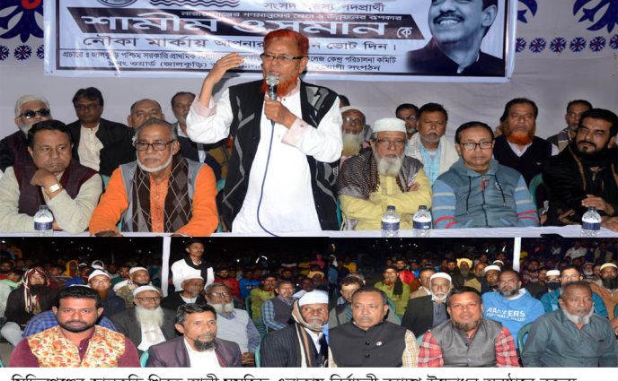 সিদ্ধিরগঞ্জের জালকুড়ি খিরত আলী মসজিদ এলাকায় নির্বাচনী ক্যাম্প উদ্ধোধন