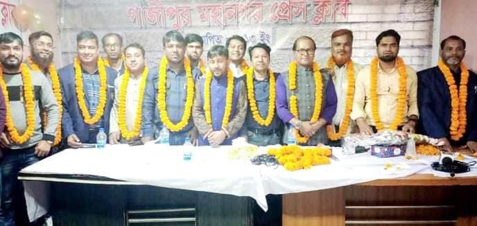 গাজীপুর মহানগর প্রেসক্লাবের সভাপতি রেজা-সাধারন সম্পাদক শহিদ।