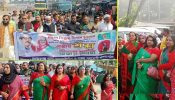 বিজয় দিবস উপলক্ষে সিদ্ধিরগঞ্জ থানা আওয়ামীলীগের বিজয় র‌্যালি