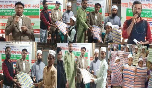 শীতার্ত অসহায় ছাত্রদের মাঝে শুক্রবার ১৫ ডিসেম্বের ২০২৩ এ  শীতবস্ত্র বিতরণ করা হয়।