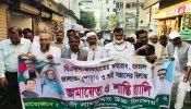 নাসিক ১ নং ওয়ার্ডে খন্দকার কামাল ও আব্দুল বারেকের নেতৃত্বে শান্তি মিছিল