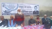 সোনারগাঁ মোগরাপাড়া ৩ নং ওয়ার্ডে নৌকার পক্ষে নির্বাচনী উঠান বৈঠক