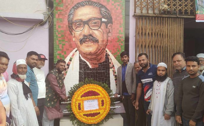 রূপগঞ্জে বঙ্গবন্ধু শেখ মুজিবুর রহমানের প্রতিকৃতিতে পুস্পস্তবক অর্পণ ও শ্রদ্ধা নিবেদন