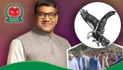 ফরিদপুর-১ আসনে আরিফুর রহমান দোলন পেলেন ‘ঈগল’ প্রতীক