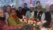 সোনারগাঁয়ে উপজেলা কৃষক লীগের  ৪১ সদস্য আহ্বায়ক কমিটি গঠন